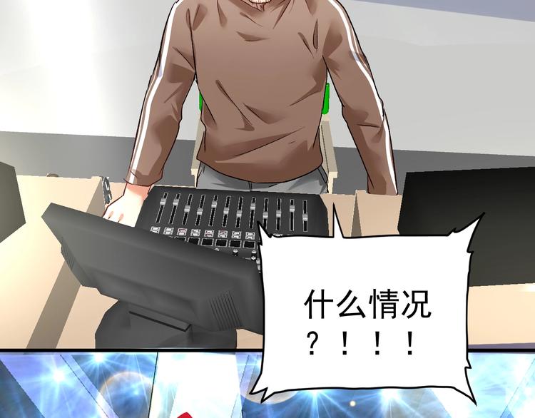 第86话 不破不立！68