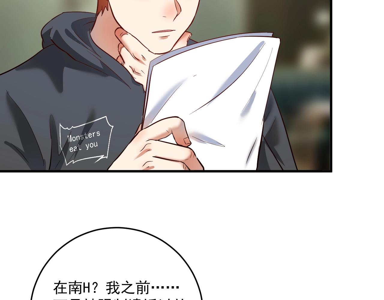 第210话 减什么肥？！17