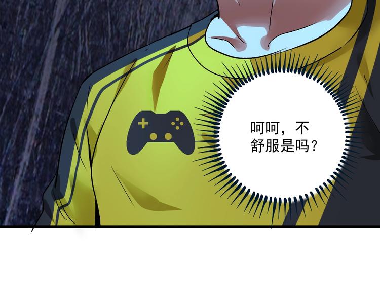 第77话 假唱克星82