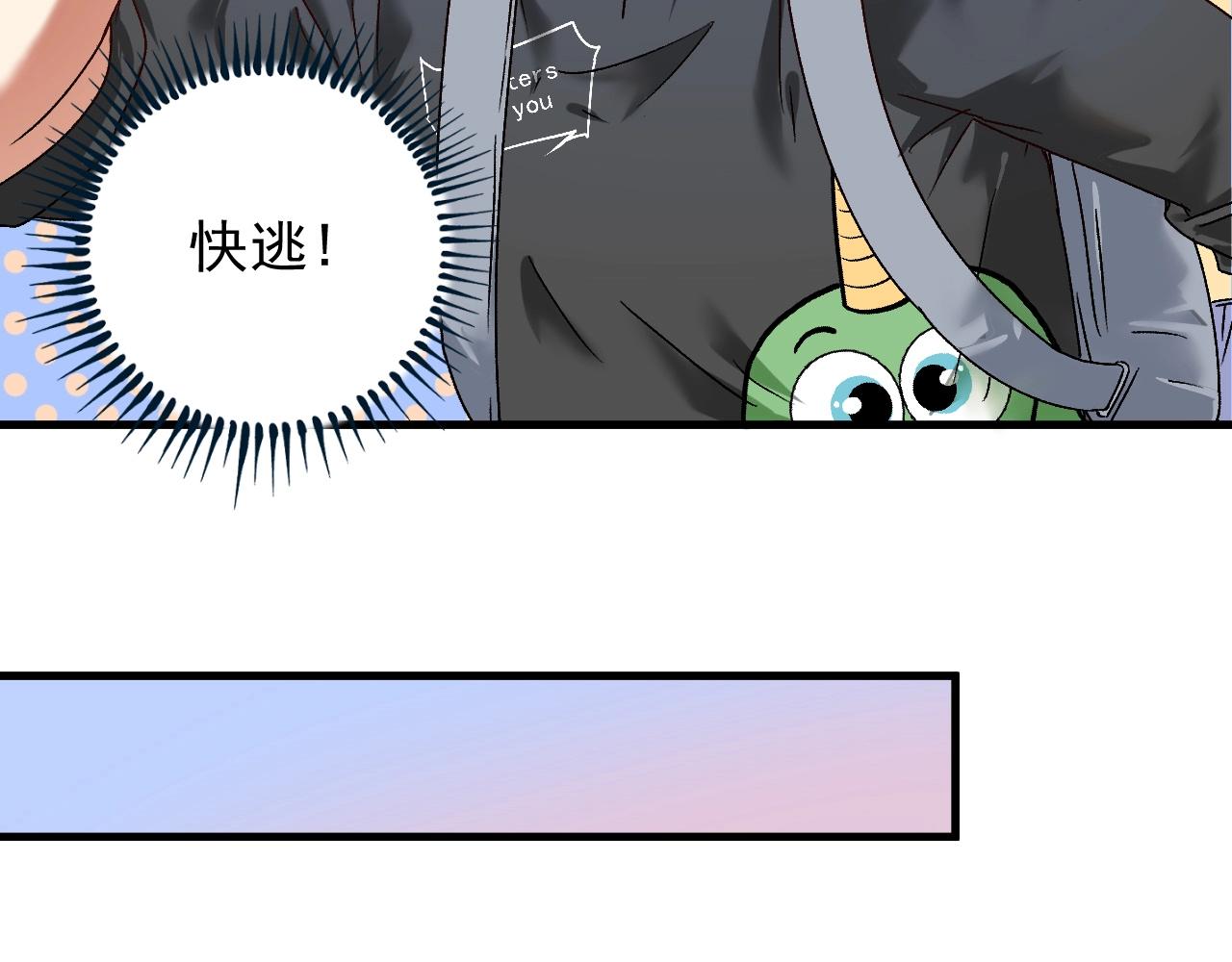 第134话 国家队的征召47