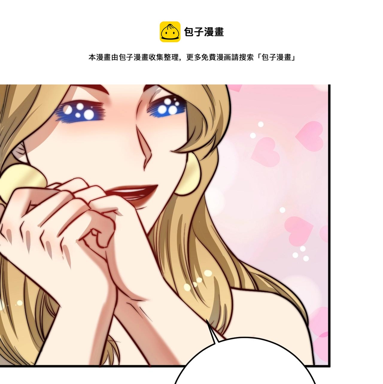 第169话 猫咪计划40