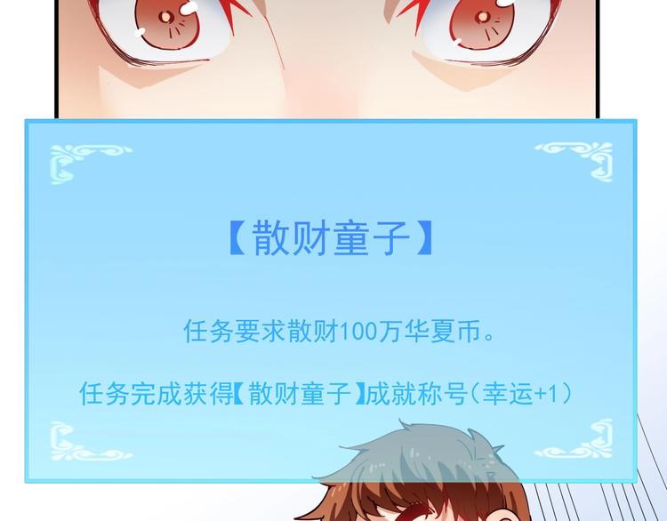 第5话 作业，我做完了！136