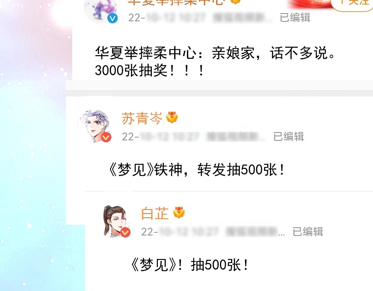 第222话 第一张专辑50