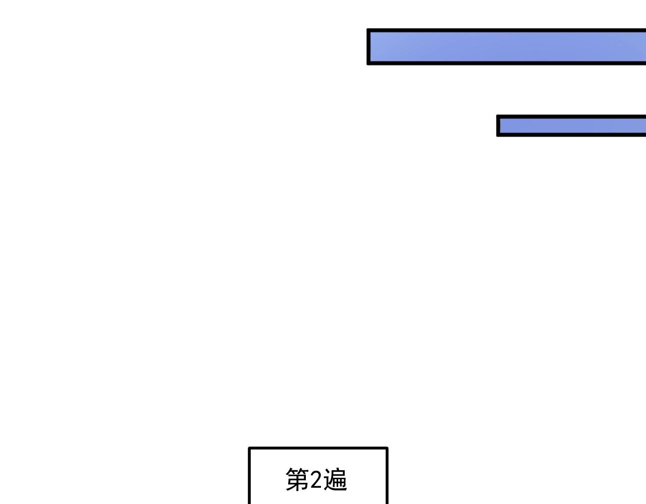 第217话 买房？45