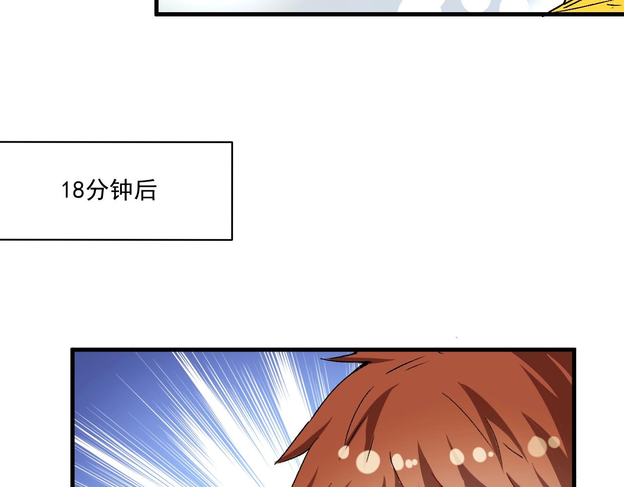 第109话 半夜敲门？47