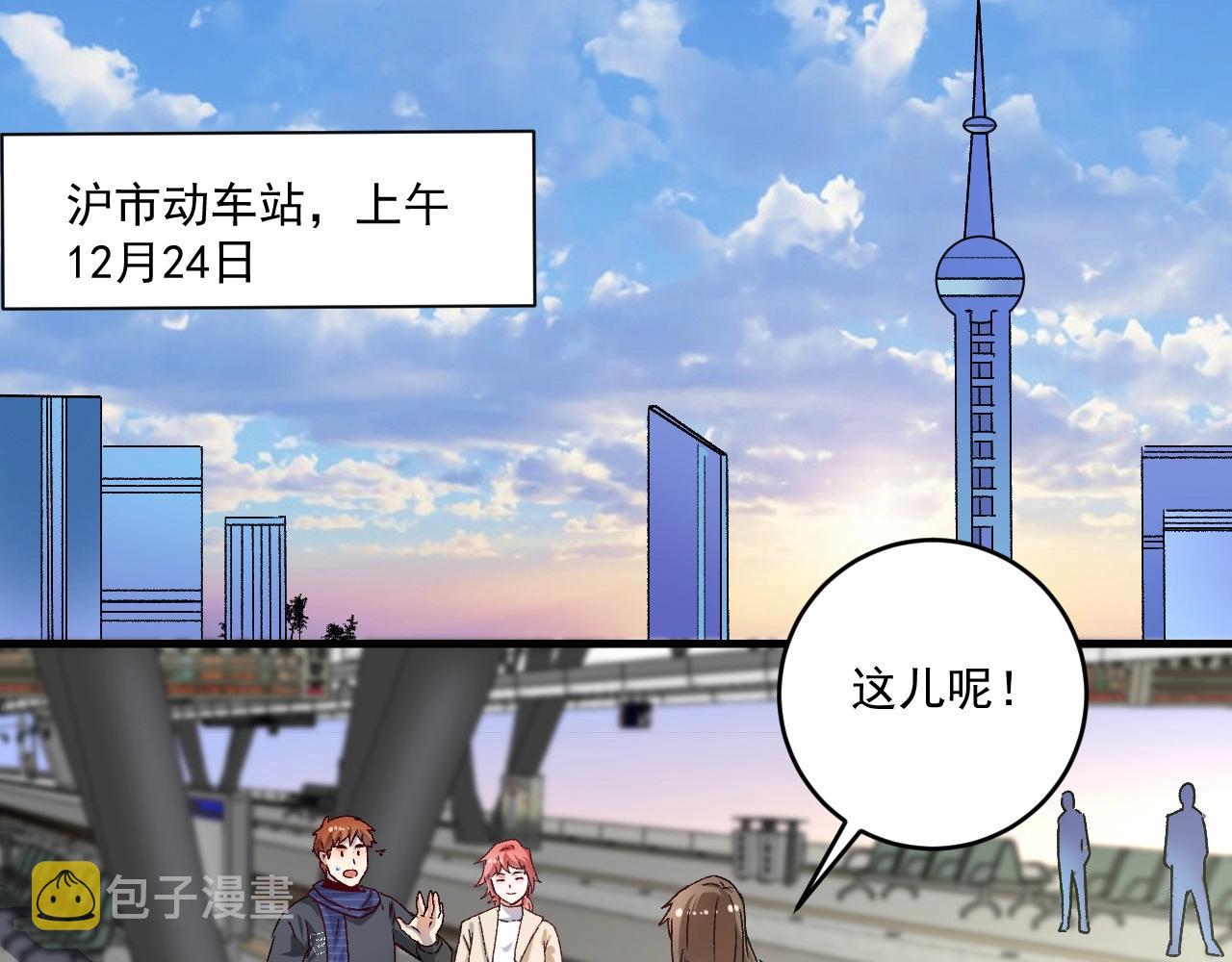 第139话 烟花、摩天轮和愿望4