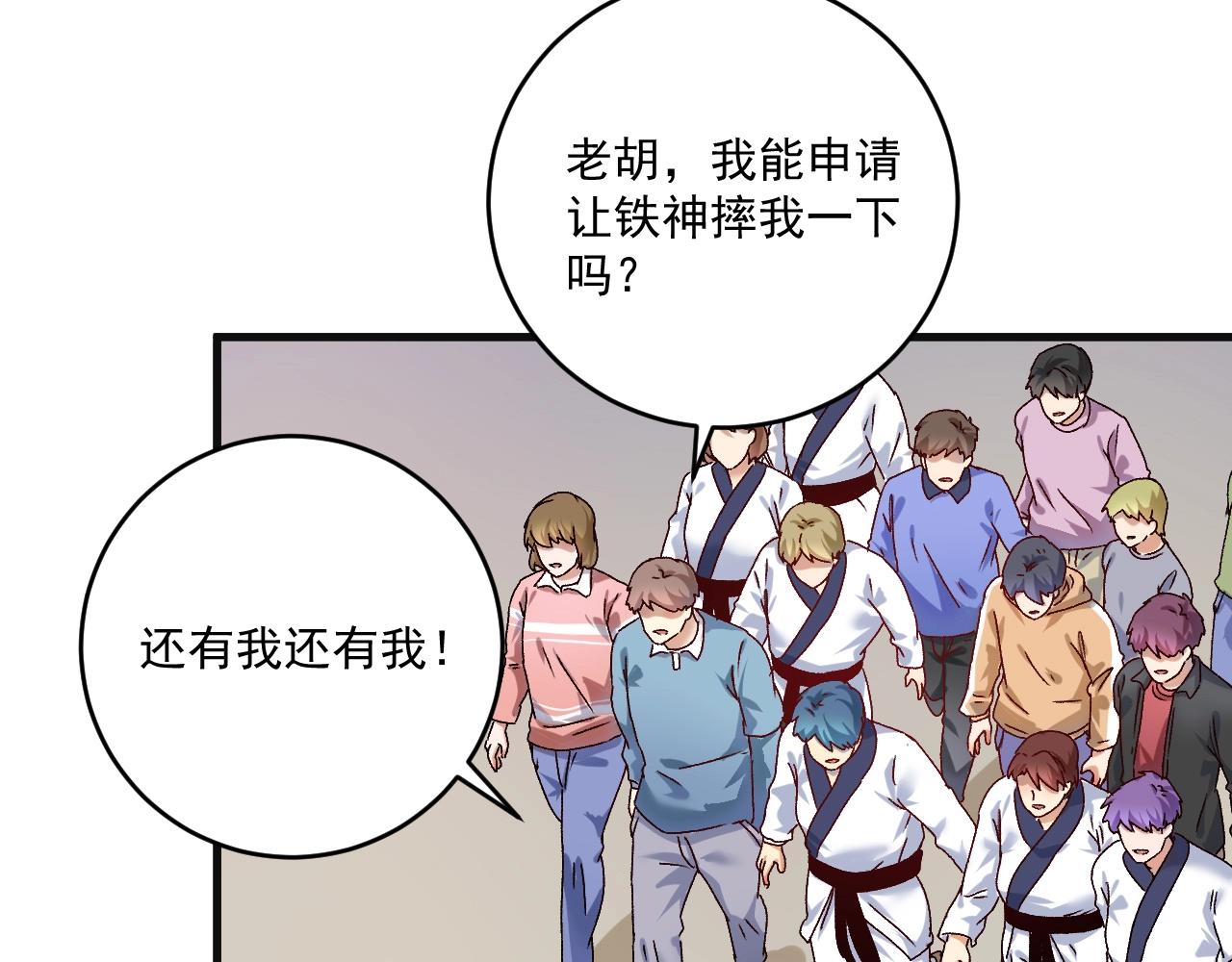 第142话 身披战袍72