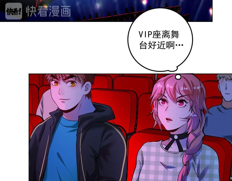 第38话 第一次约会！70