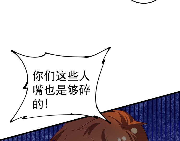 第34话 你必加冕为王6