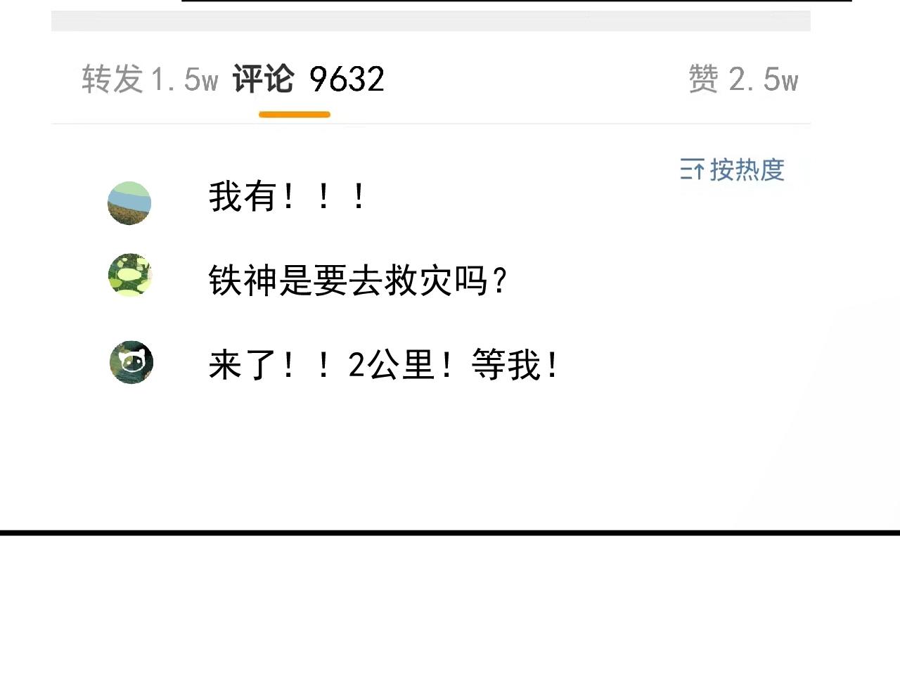 第203话乘风破浪24