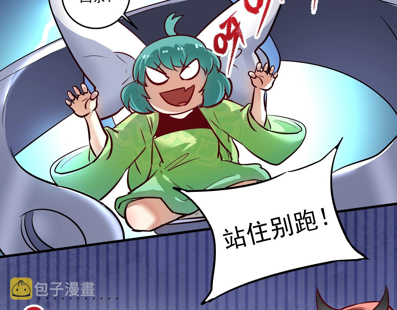 第222话 第一张专辑19