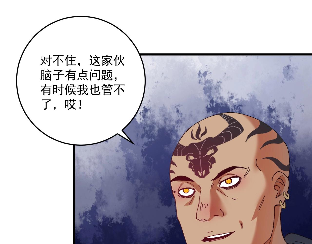 第150话 嚣张的绑匪42