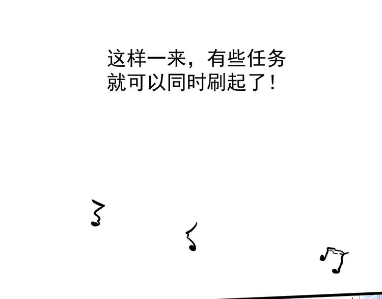 第77话 假唱克星11