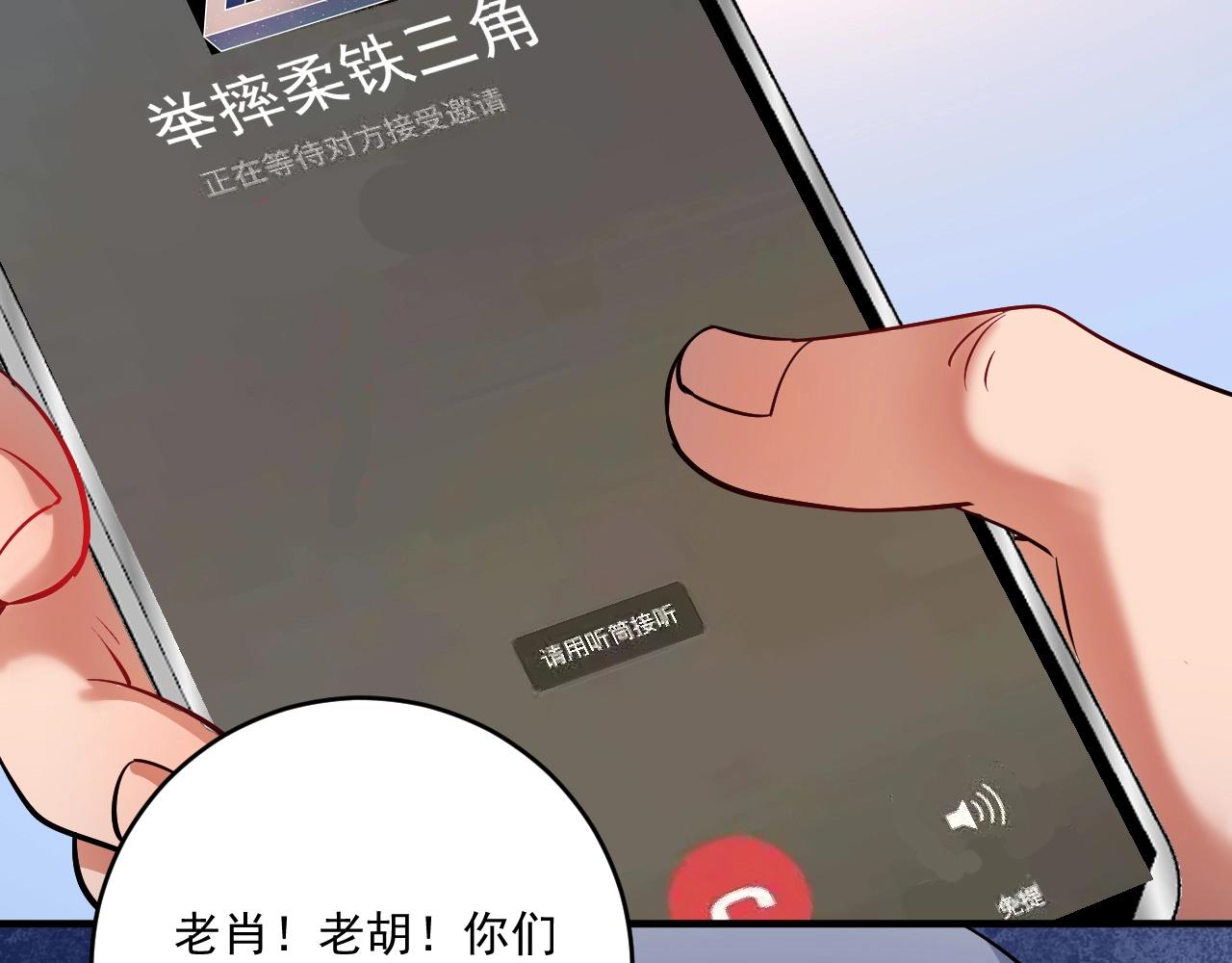 第207话 教练急了97