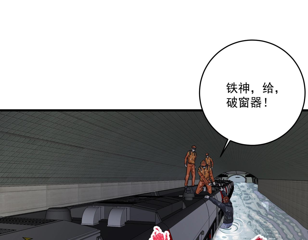 第204话如果没有你4