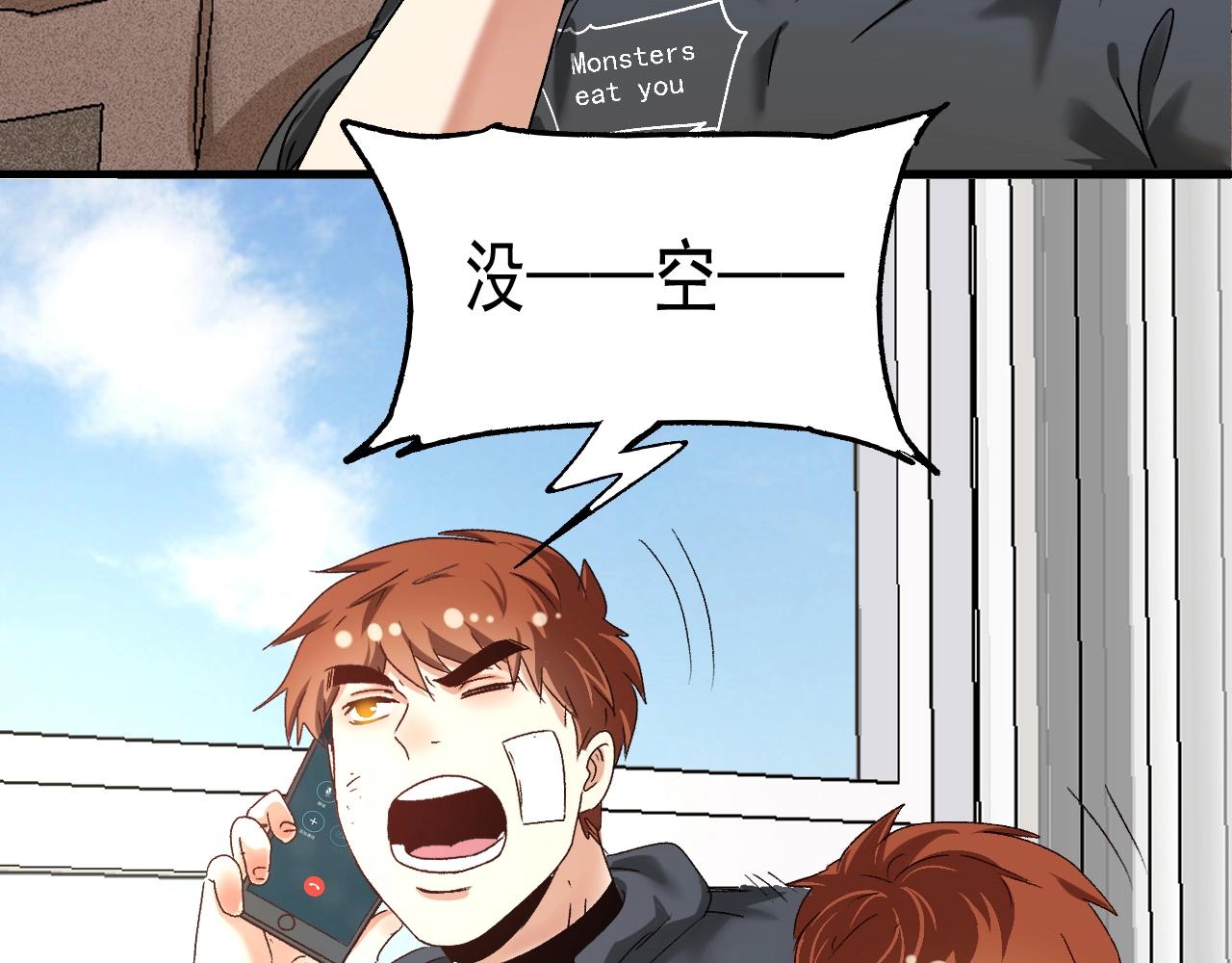 第134话 国家队的征召61