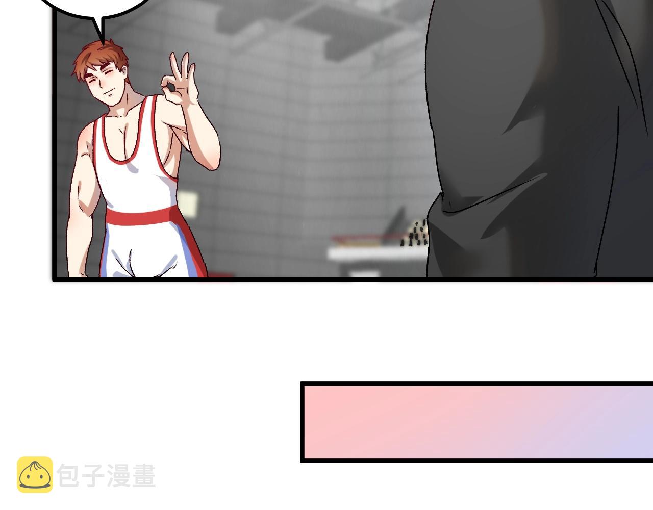 第146话 绑架？！15