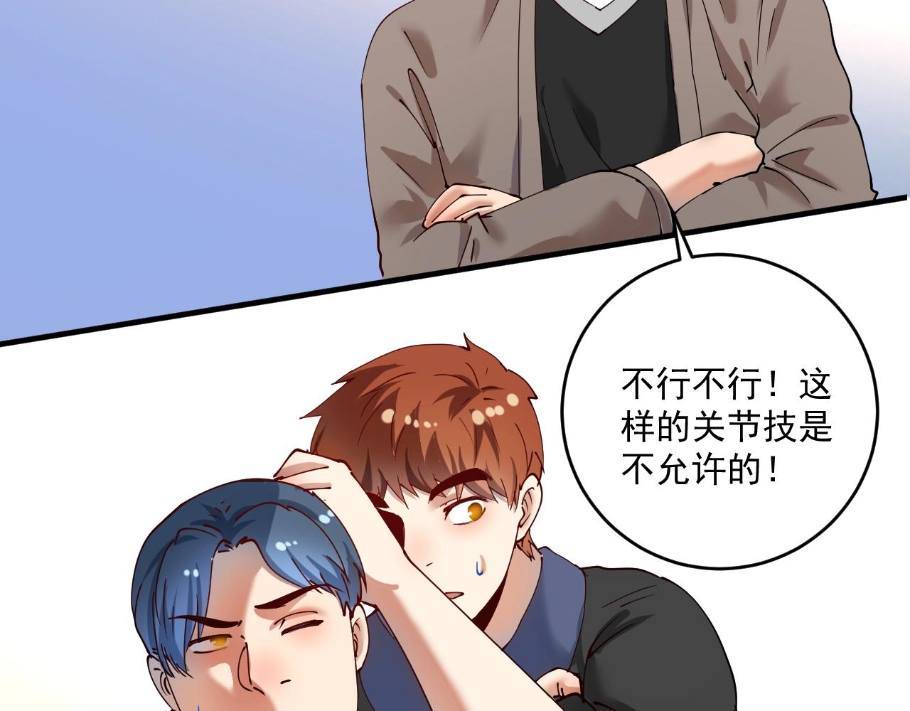 第155话 柔道大师赛53