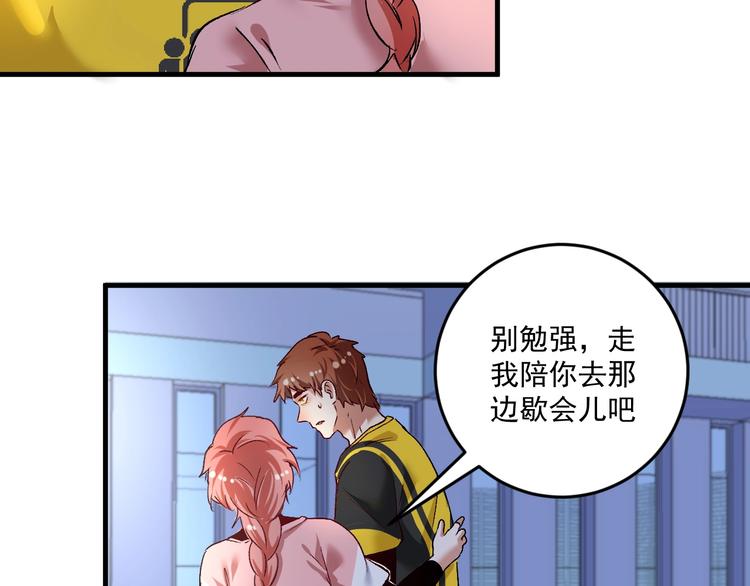 第96话 生死抉择78