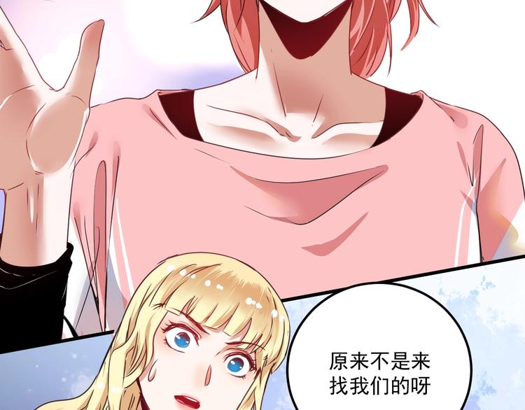 第57话 房子塌了9