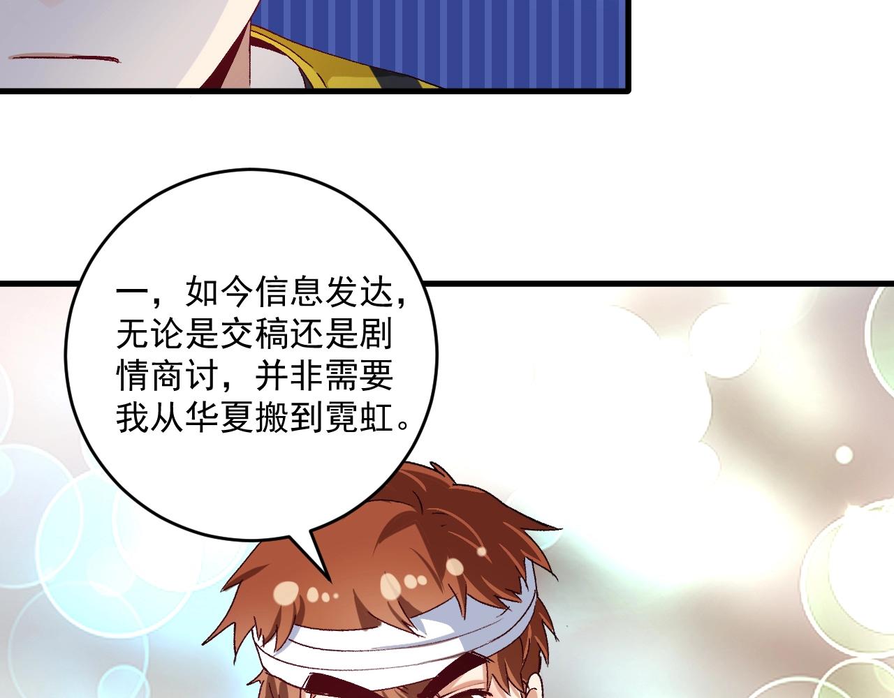 第120话 认可与期望70