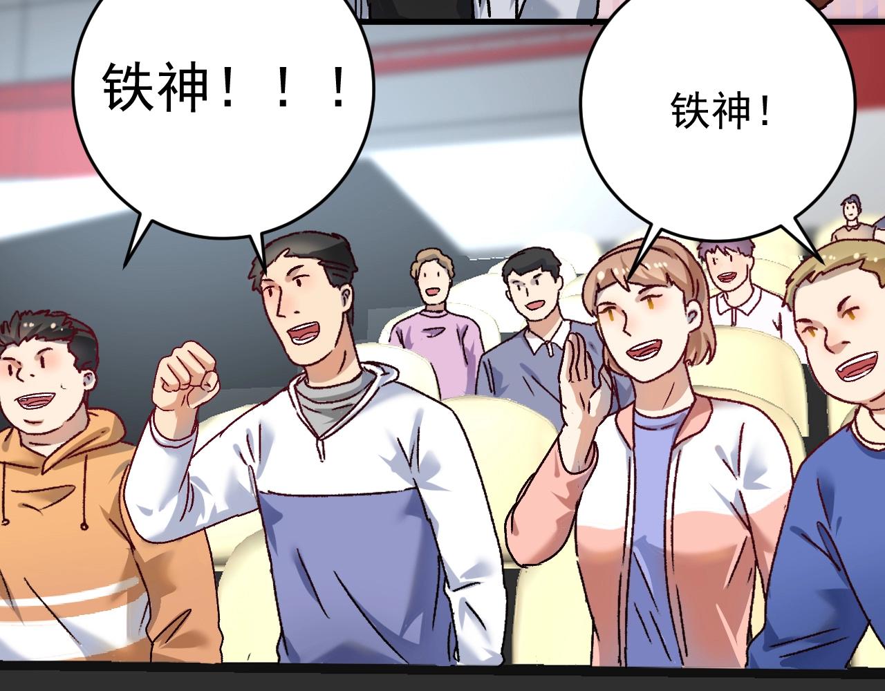 第143话 比赛开始41