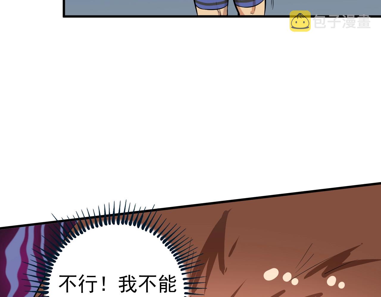 第196话这次来真的了75
