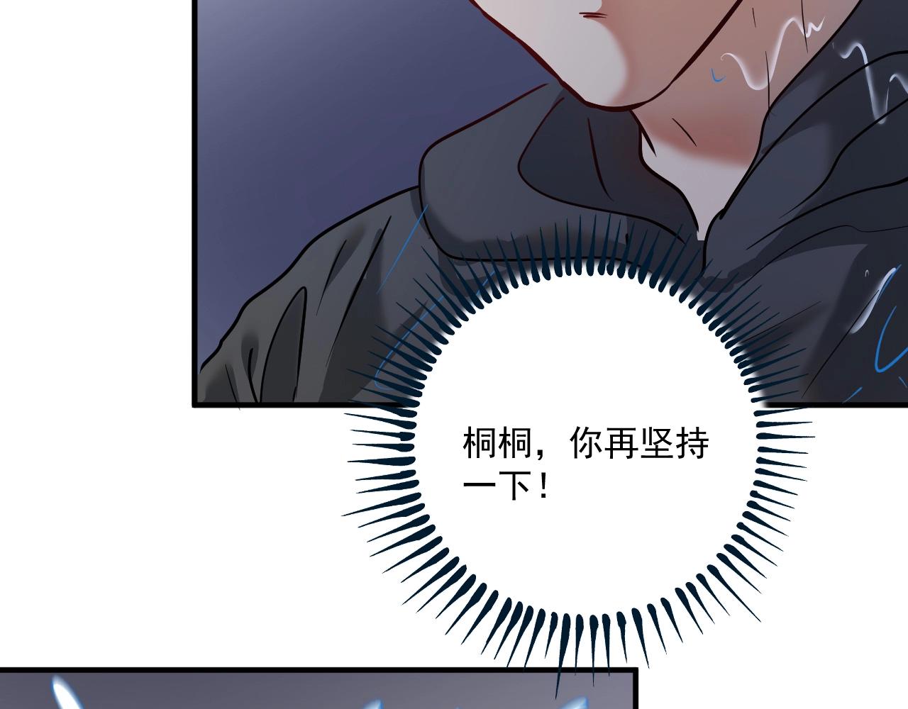 第203话乘风破浪90