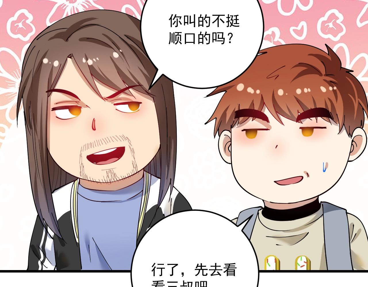第153话 善后行动39