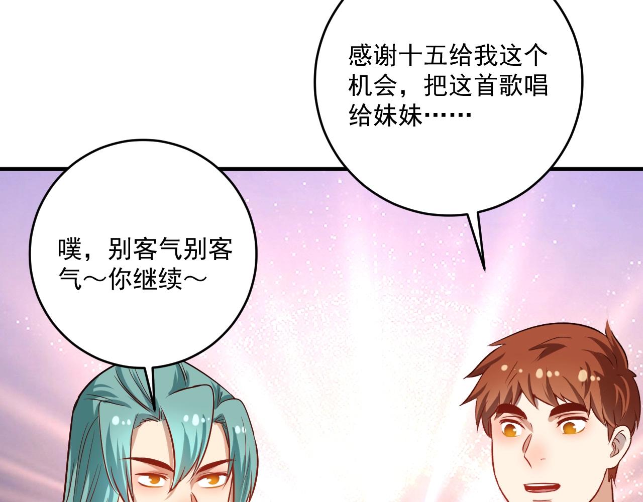 第178话 变调的演唱会93