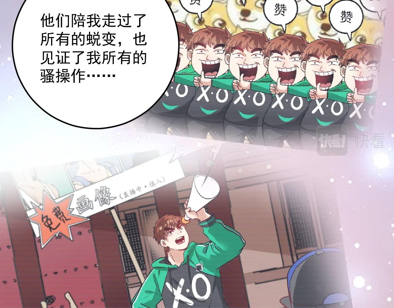第159话 感性与理性21
