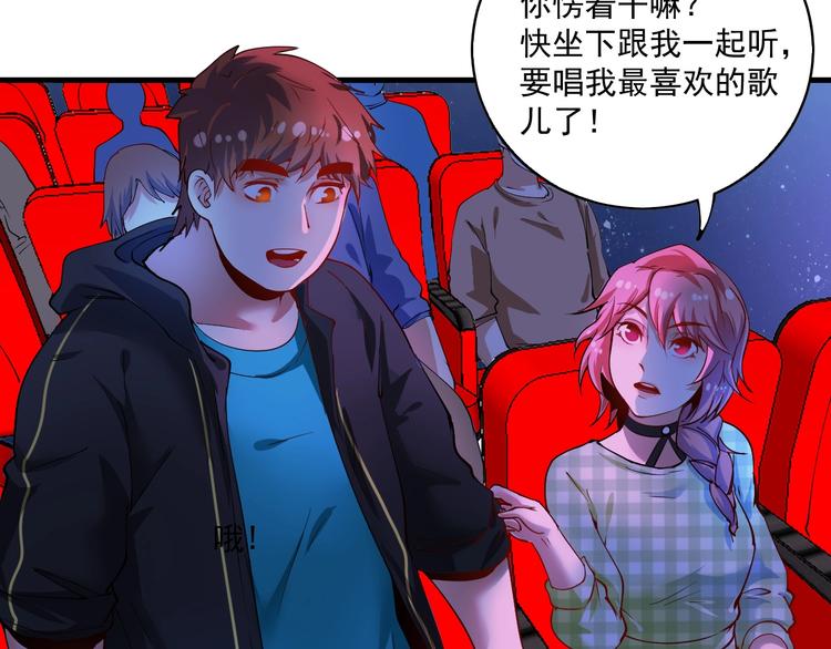 第40话 解释吧！16