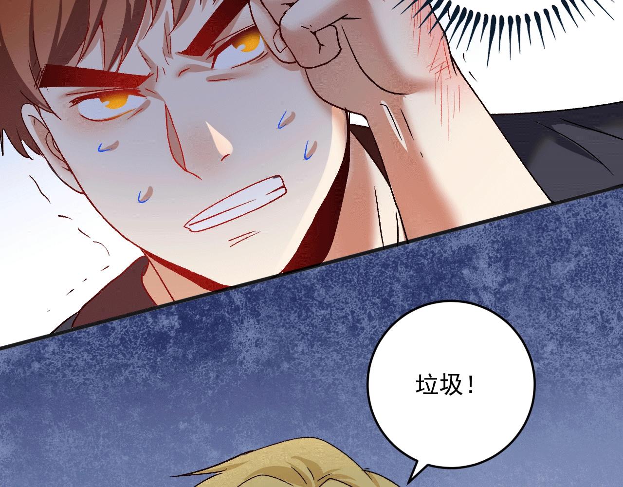 第101话 暴打金泰云！67