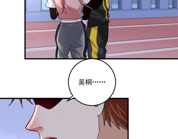 第96话 生死抉择79