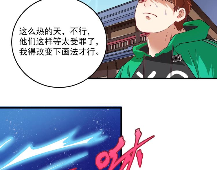 第23话 地摊艺术经济102