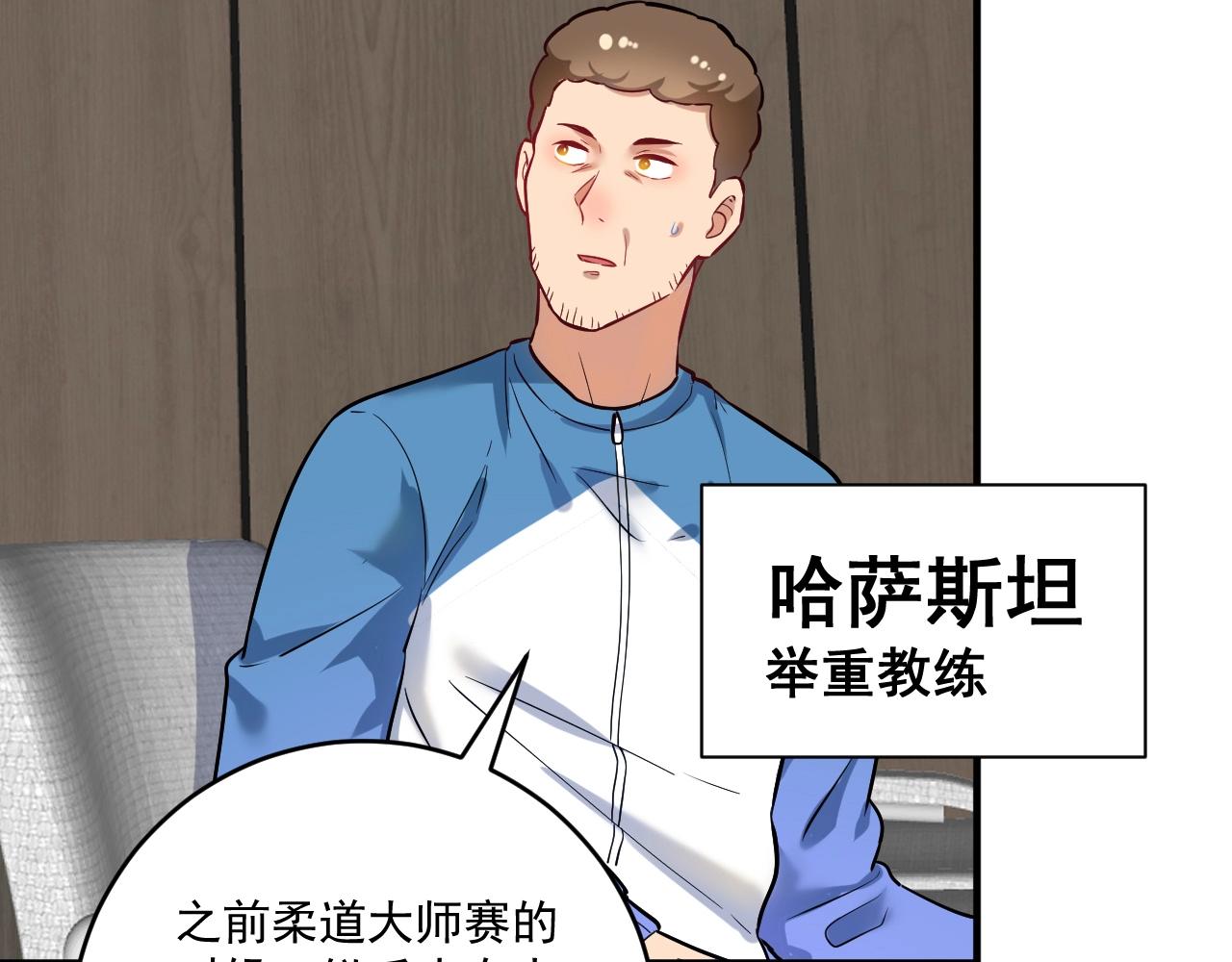 第174话 形象代言16