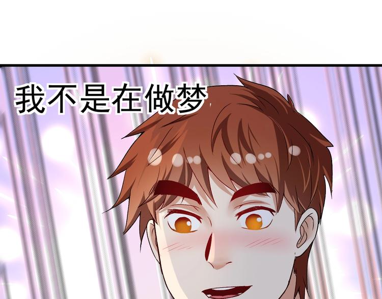 第80话 告白52