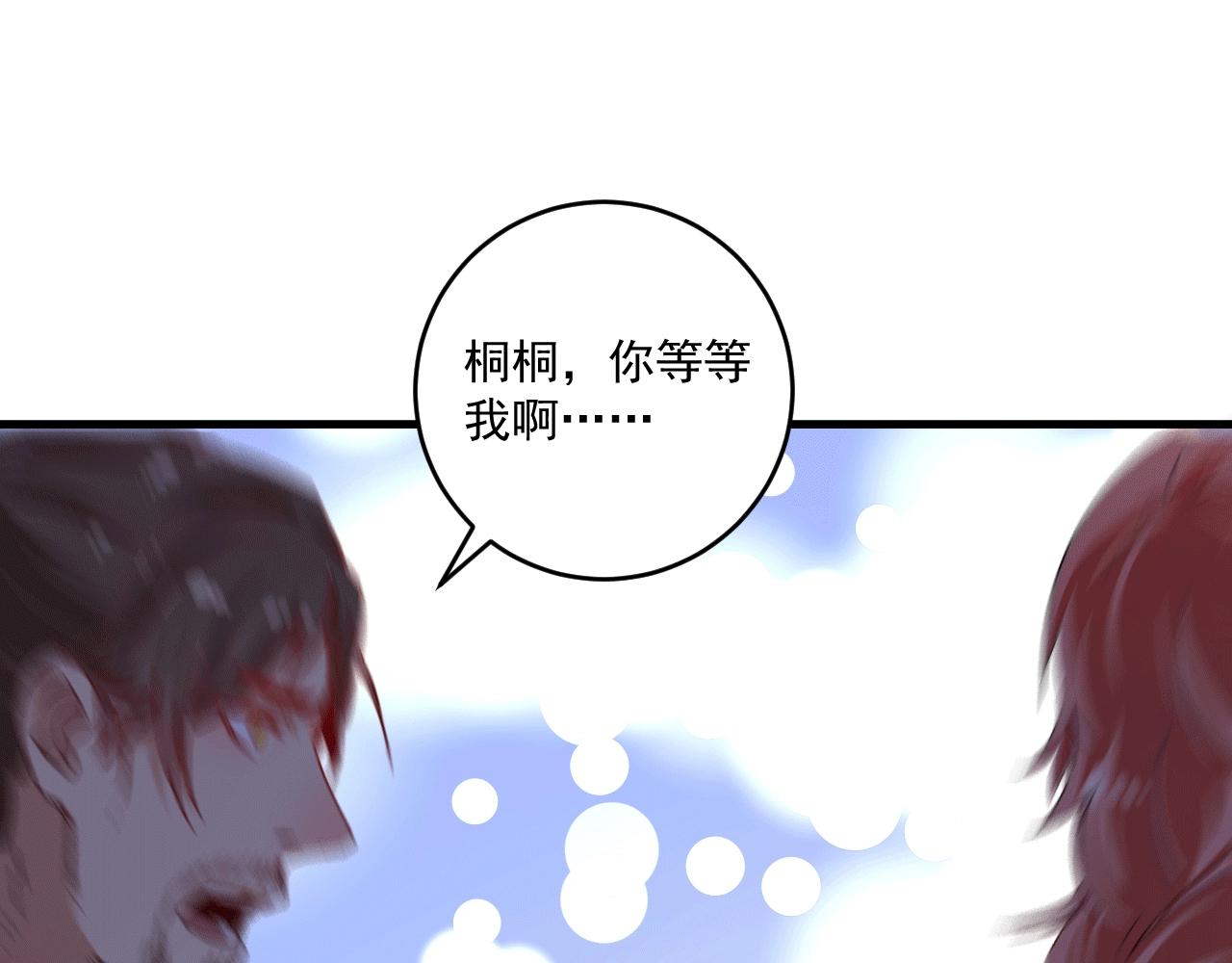 第105话 悲催的老黑49