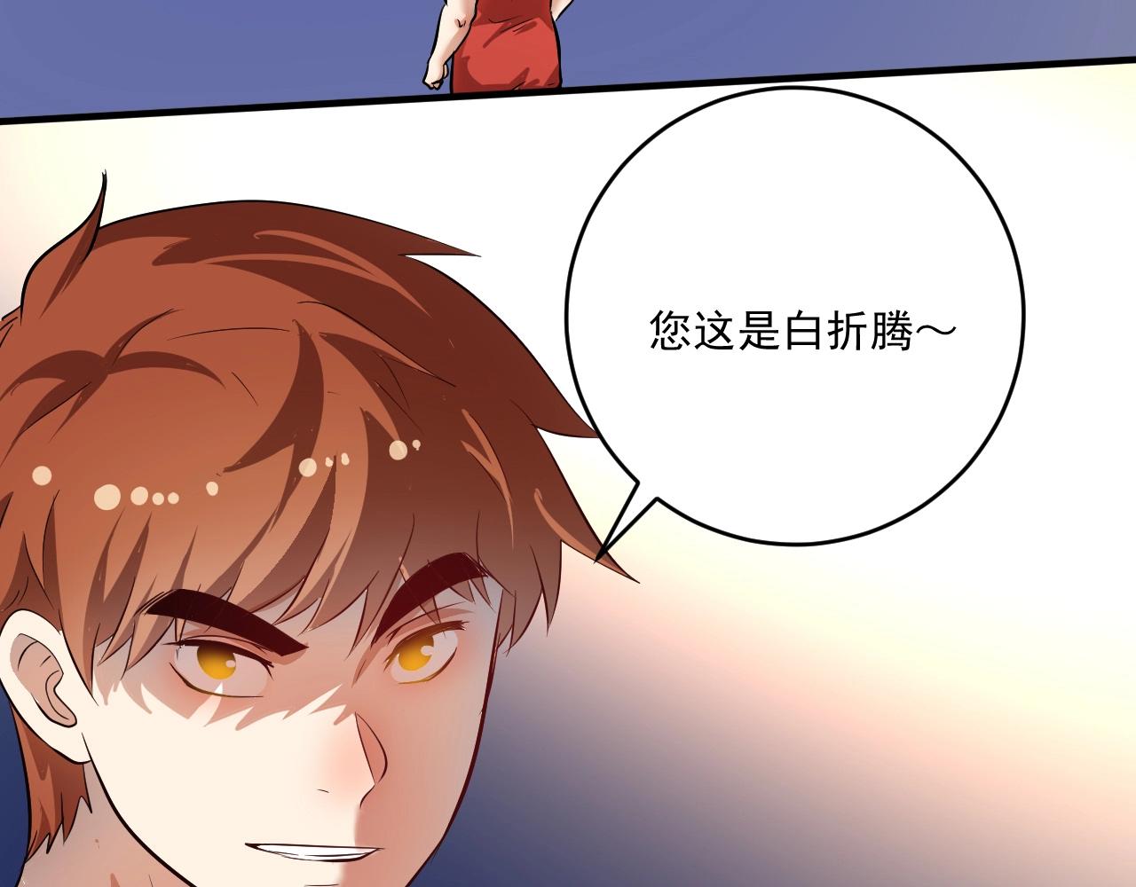 第196话这次来真的了8
