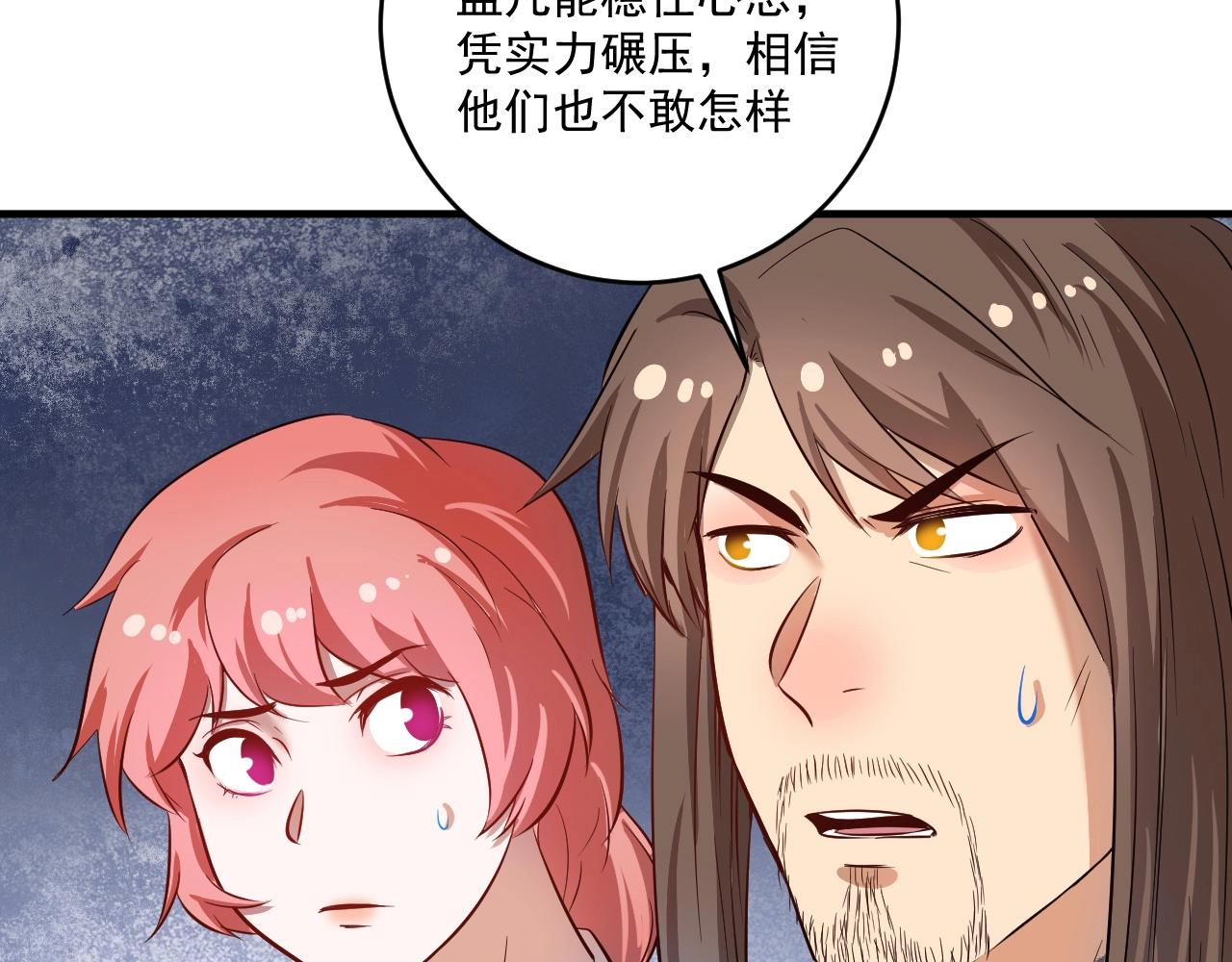 第186话实力说话！15