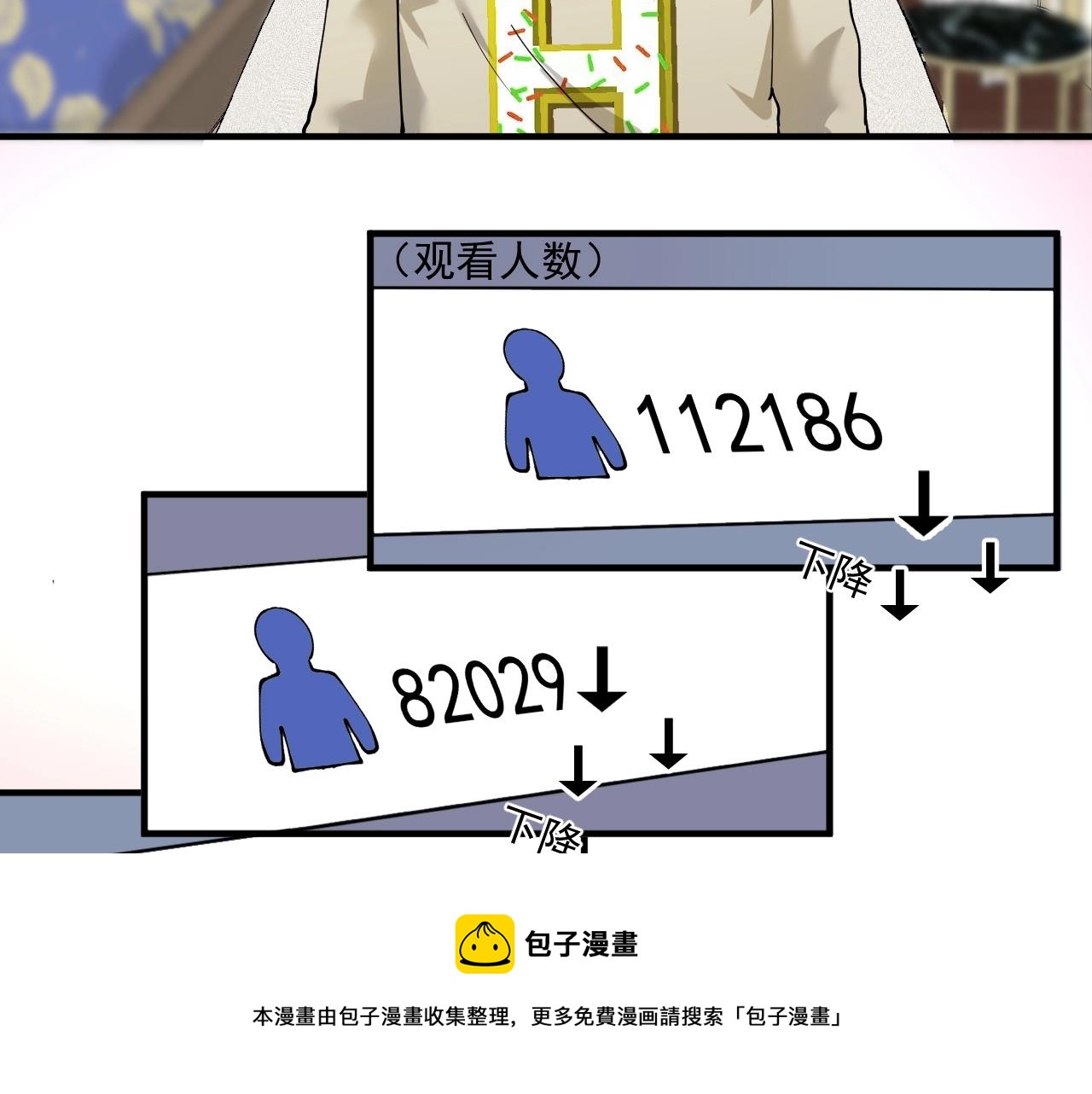 第159话 感性与理性32