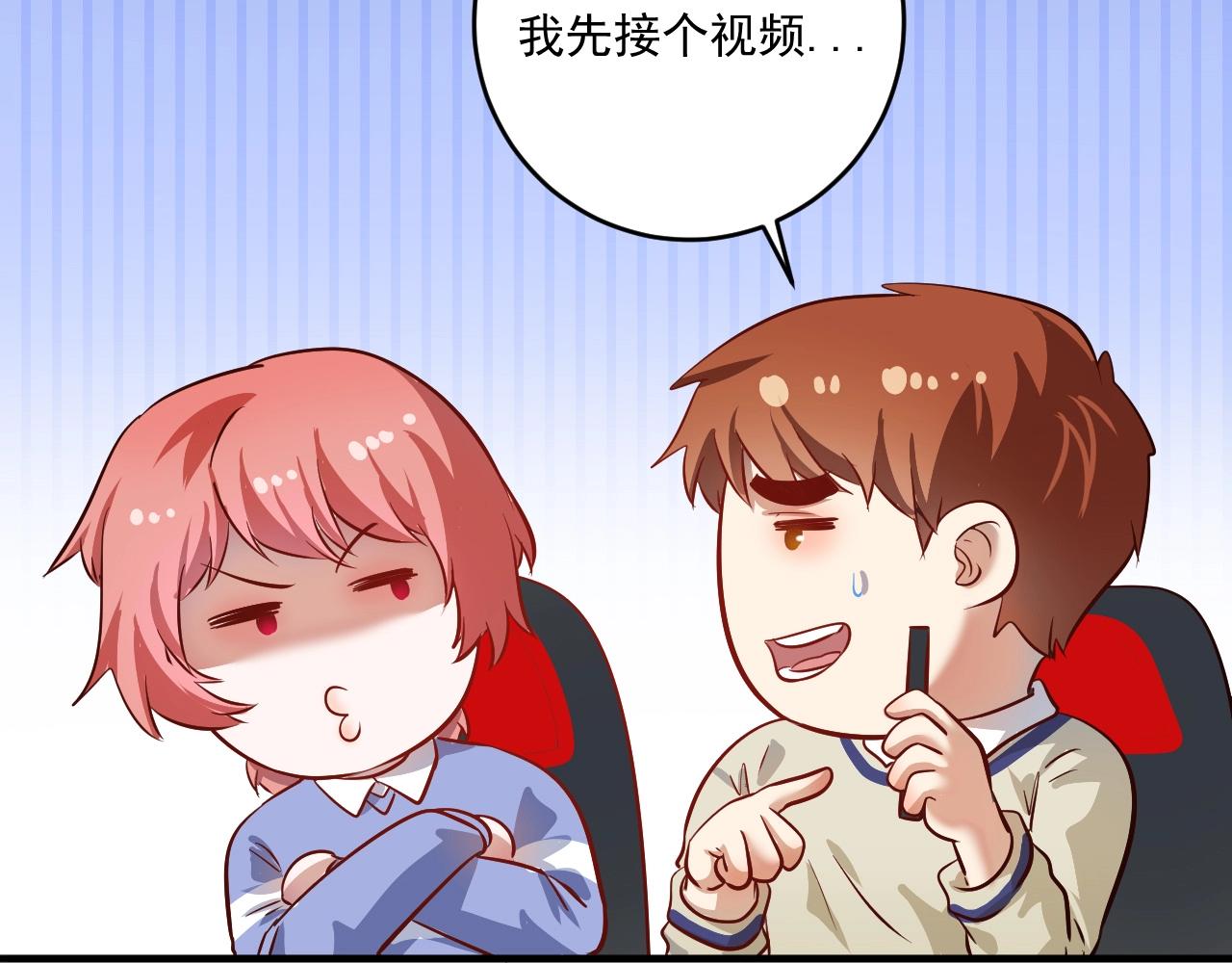 第206话吴桐的“醋意”28