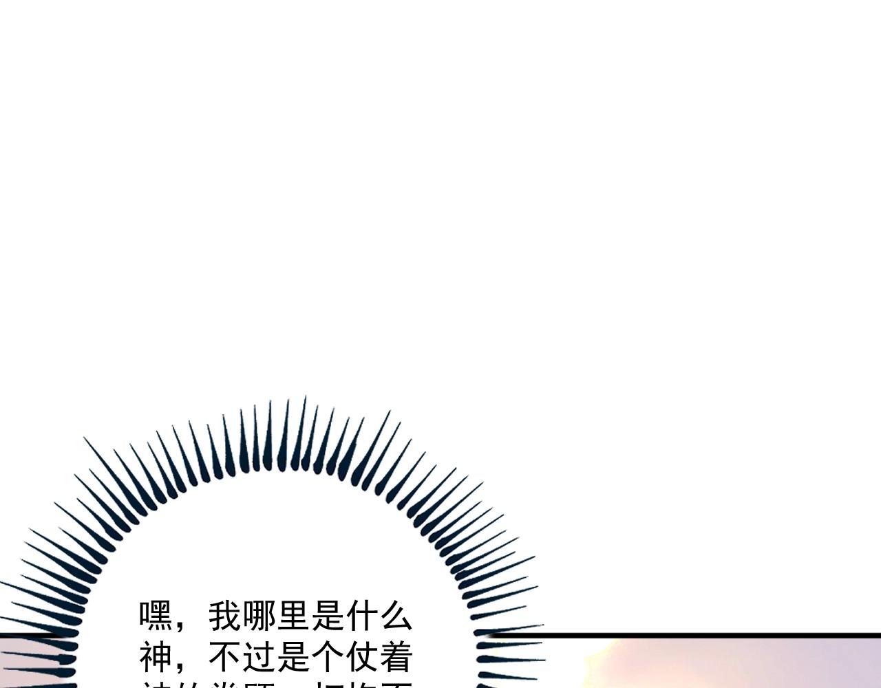 第185话 裁判风波61