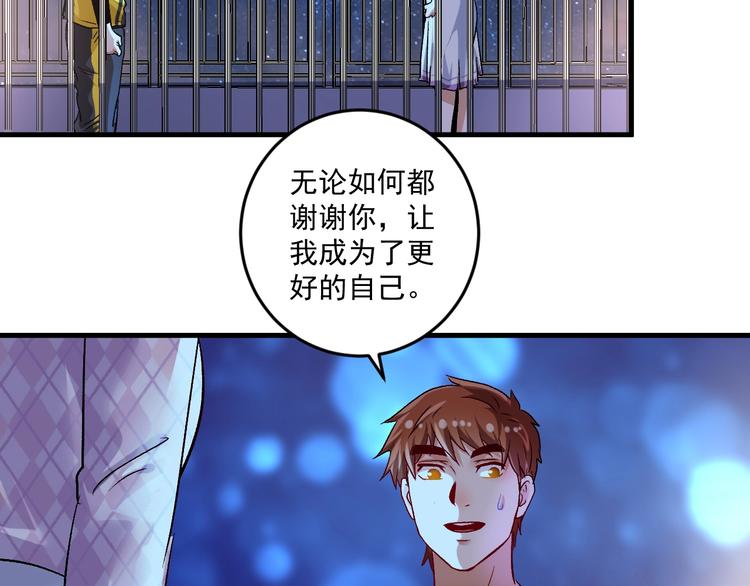 第80话 告白11