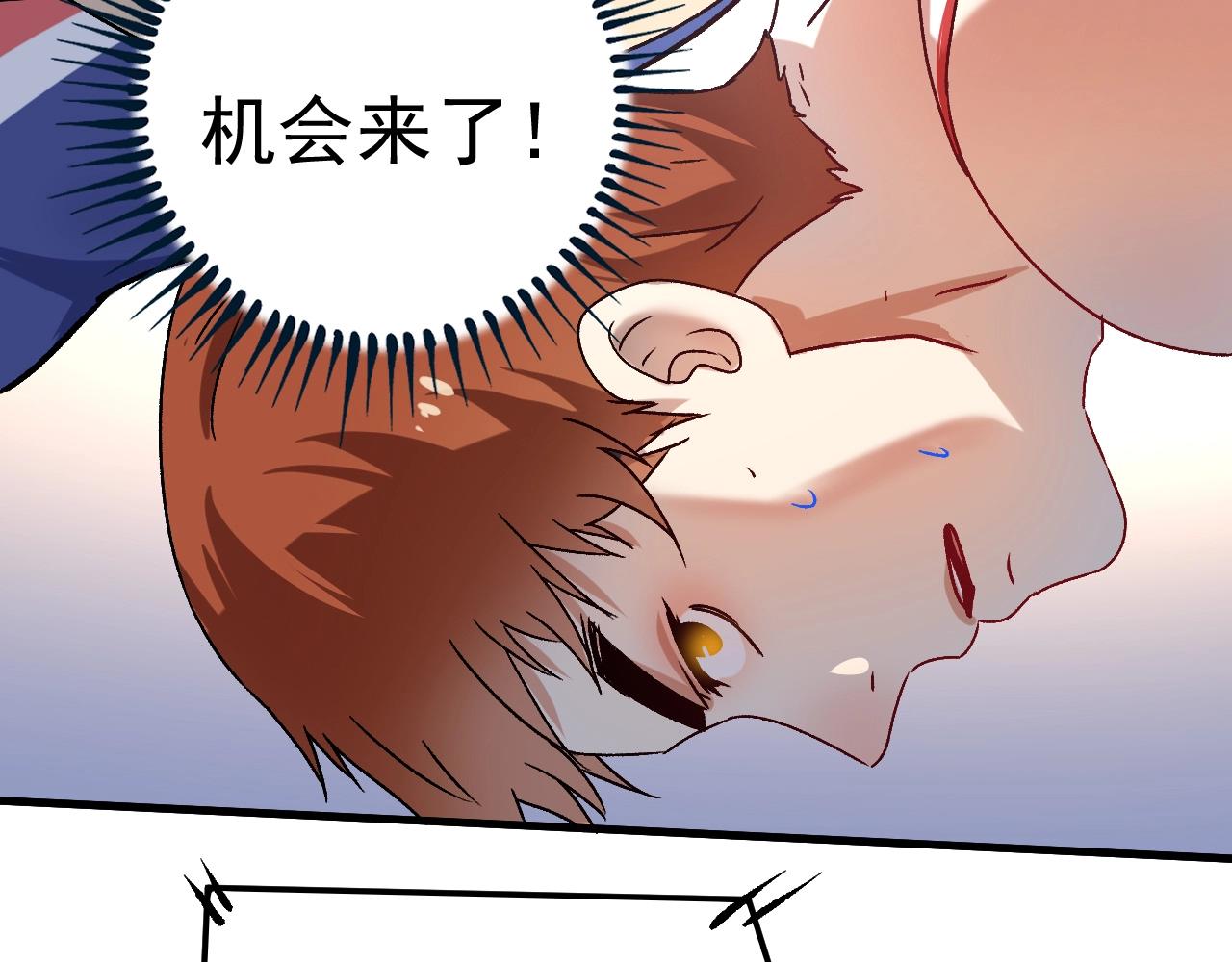 第143话 比赛开始72