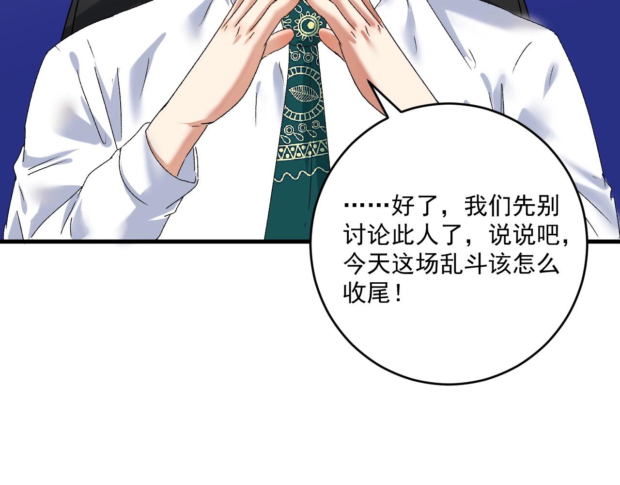 第124话 归家12