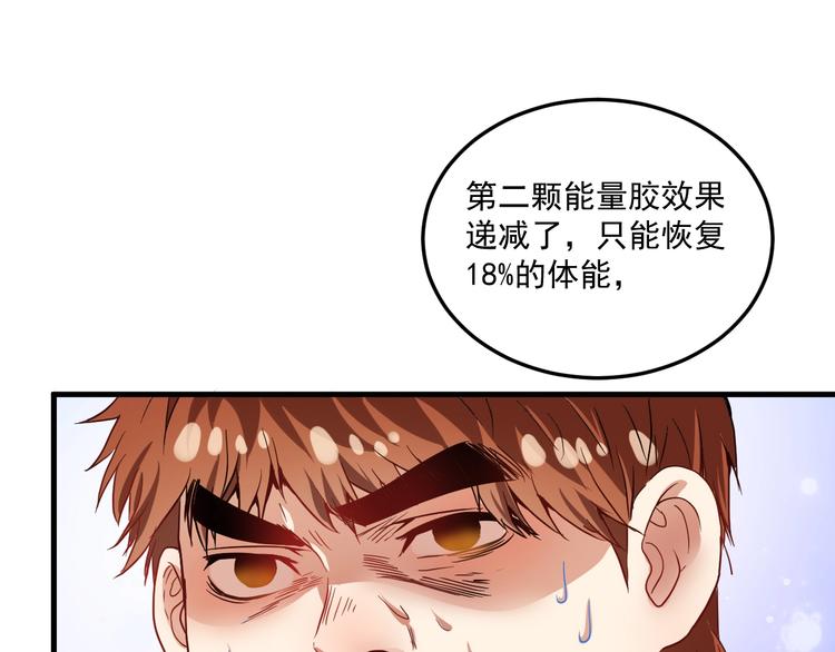 第25话 随风奔跑自由是方向55