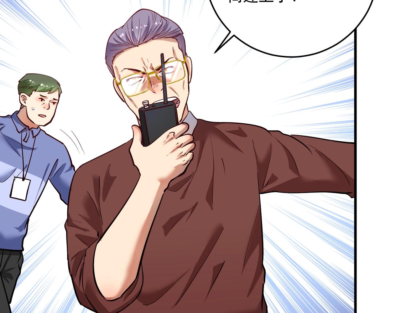 第331话 偷袭！不讲武德！66