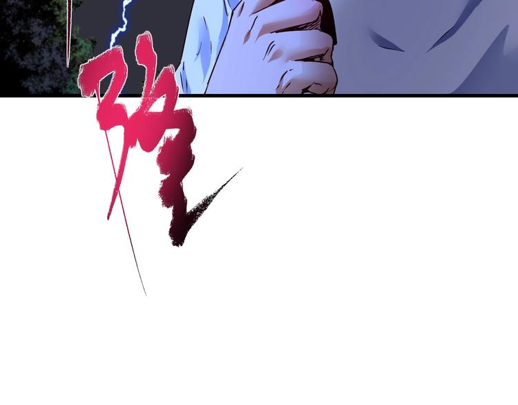 第65话 阴间来信！86