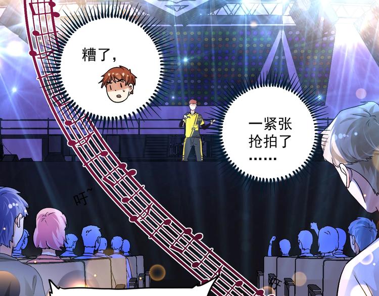 第79话 往后余生16